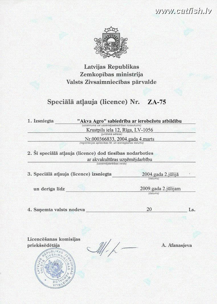 Бланк Лицензии На Предпринимательскую Деятельность - znaniytutolquepi